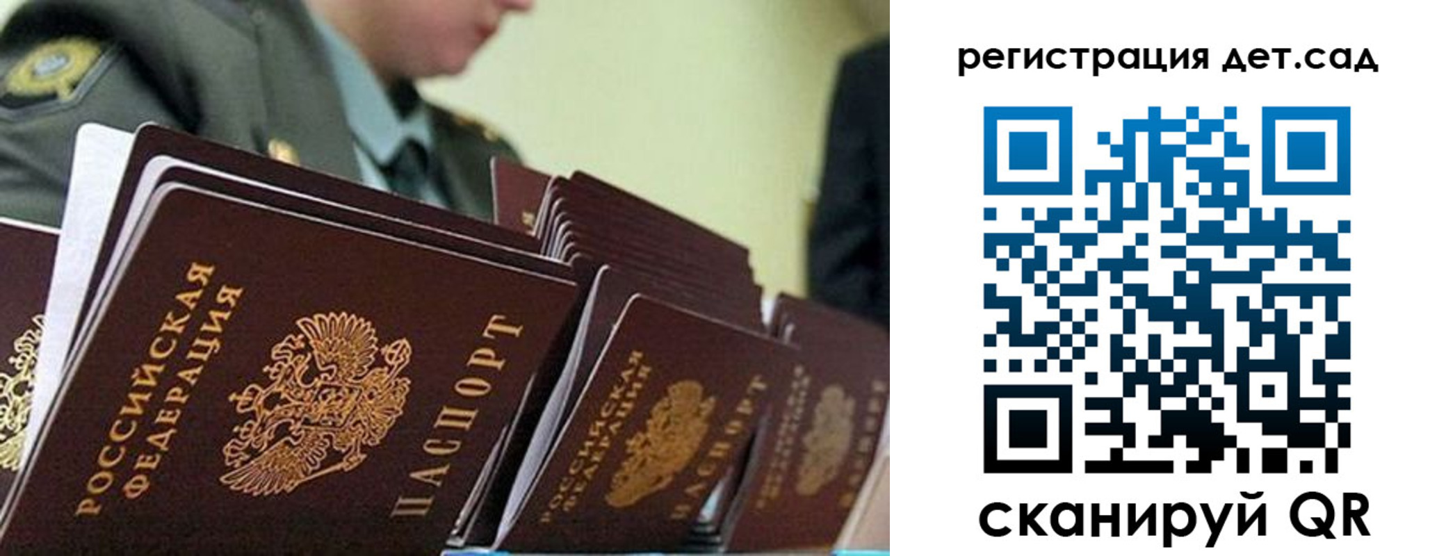прописка регистрация в Кяхте