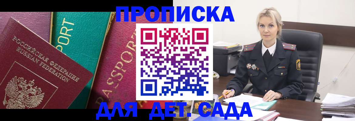 временная регистрация поиск в Кяхте