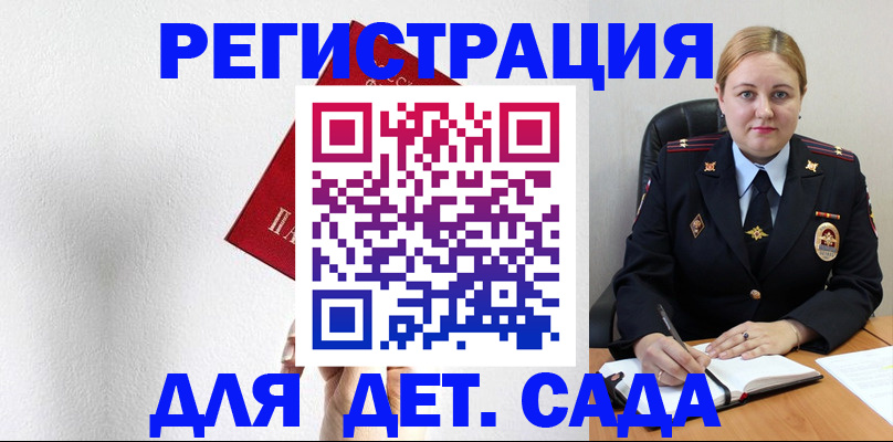 прописка иностранных граждан в Кяхте